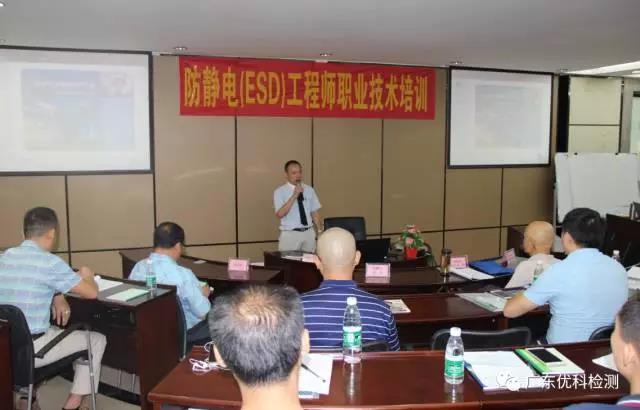 華南地區(qū)培訓(xùn)基地負(fù)責(zé)人、ESD專家孔作萬老師致辭