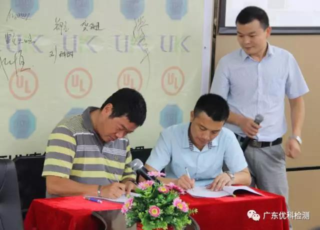 UK市場(chǎng)部呂經(jīng)理與廣東納特康電子股份有限公司、深圳豐業(yè)達(dá)科技有限公司代表人分別完成了簽約儀式