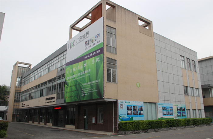 優(yōu)科再次被授予“廣東省中小企業(yè)公共服務(wù)示范平臺(tái)”稱號(hào)