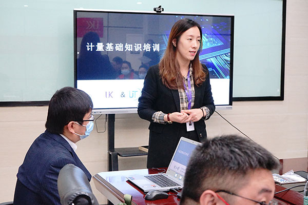 為專精特新企業(yè)辦實(shí)事，優(yōu)科計(jì)量知識(shí)專場(chǎng)培訓(xùn)