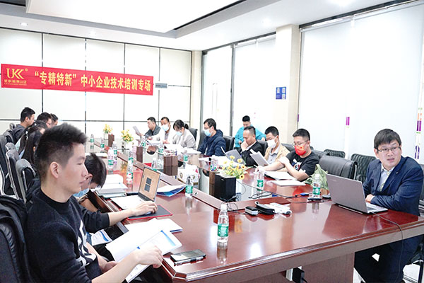 為專精特新企業(yè)辦實(shí)事，優(yōu)科計(jì)量知識(shí)專場(chǎng)培訓(xùn)