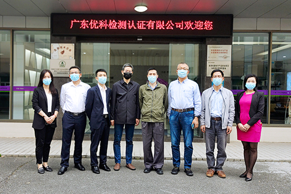 第三方檢測機構(gòu)