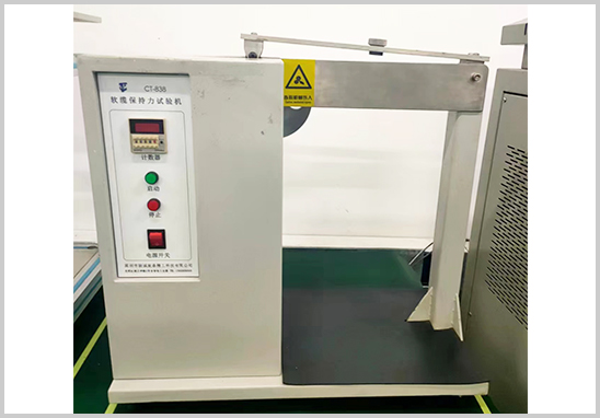 電線電纜保持力試驗.jpg