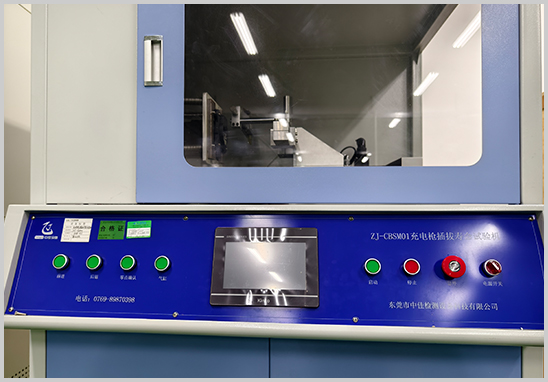 UL2251充電槍拔出力測(cè)試.jpg