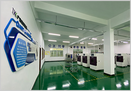 AEC-Q101與AEC-Q200認證檢測實驗室