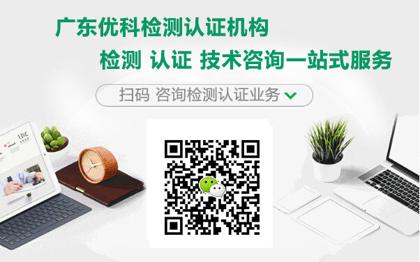 微信咨詢檢測認證業(yè)務(wù)